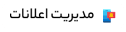 سازمان همکار