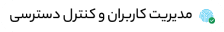 سازمان همکار