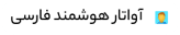 سازمان همکار