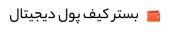 سازمان همکار