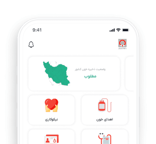 اهدای خون