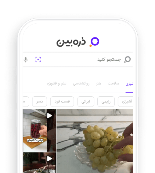 Zarebin.ir