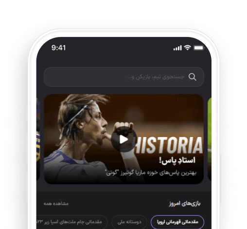 Sport.zarebin.ir