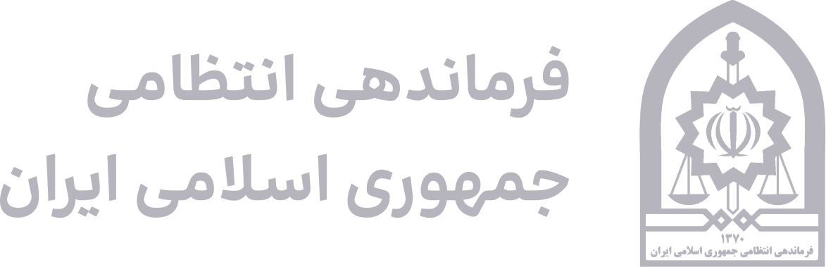 سازمان همکار